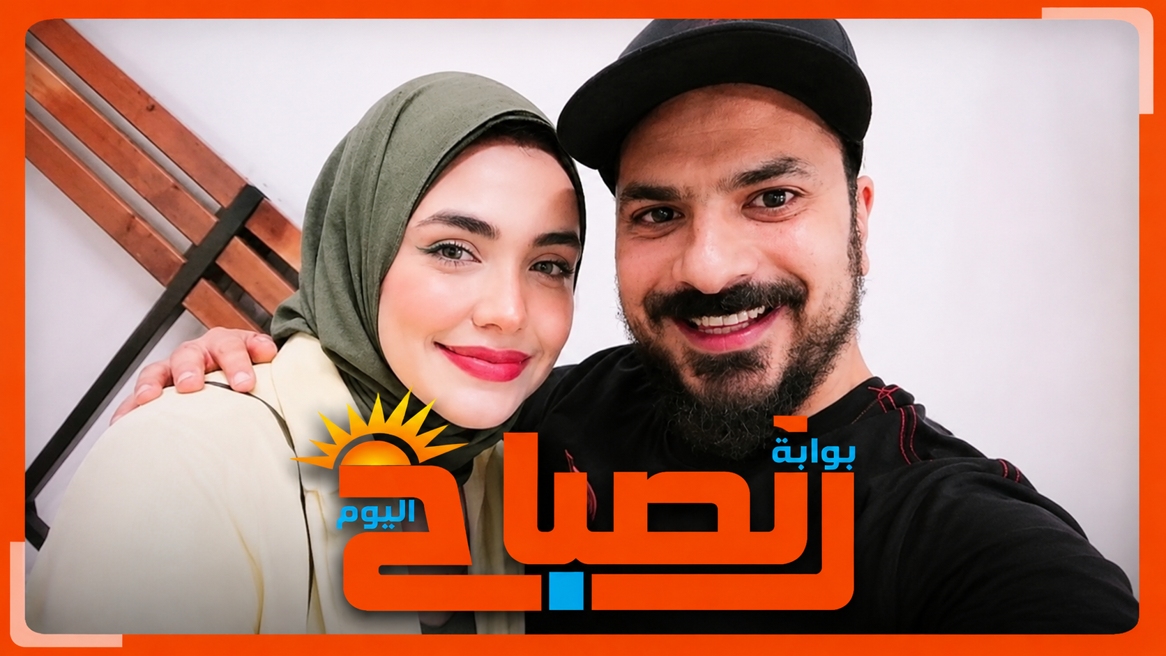 بعد شهور من الانفصال.. ممصطفى أبو سريع يعلن عودته إلى زوجته